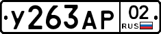 %D0%A3263%D0%90%D0%A002