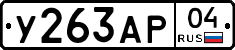 %D0%A3263%D0%90%D0%A004
