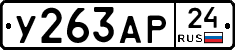%D0%A3263%D0%90%D0%A024