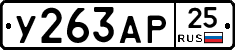 %D0%A3263%D0%90%D0%A025