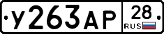 %D0%A3263%D0%90%D0%A028