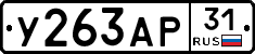 %D0%A3263%D0%90%D0%A031