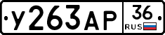 %D0%A3263%D0%90%D0%A036