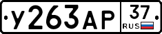 %D0%A3263%D0%90%D0%A037