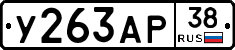 %D0%A3263%D0%90%D0%A038