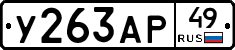 %D0%A3263%D0%90%D0%A049