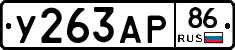 %D0%A3263%D0%90%D0%A086