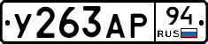 %D0%A3263%D0%90%D0%A094