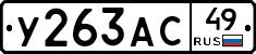 %D0%A3263%D0%90%D0%A149