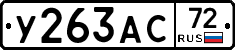 %D0%A3263%D0%90%D0%A172