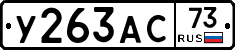 %D0%A3263%D0%90%D0%A173