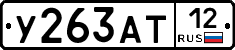 %D0%A3263%D0%90%D0%A212