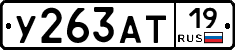 %D0%A3263%D0%90%D0%A219
