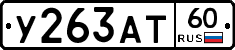 %D0%A3263%D0%90%D0%A260