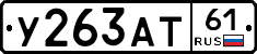 %D0%A3263%D0%90%D0%A261