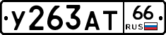 %D0%A3263%D0%90%D0%A266