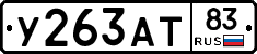 %D0%A3263%D0%90%D0%A283
