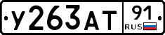 %D0%A3263%D0%90%D0%A291