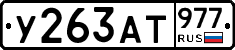 %D0%A3263%D0%90%D0%A2977