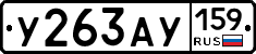%D0%A3263%D0%90%D0%A3159
