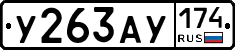 %D0%A3263%D0%90%D0%A3174