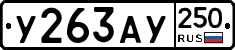 %D0%A3263%D0%90%D0%A3250