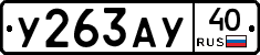 %D0%A3263%D0%90%D0%A340
