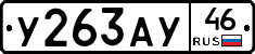 %D0%A3263%D0%90%D0%A346