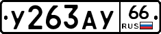 %D0%A3263%D0%90%D0%A366
