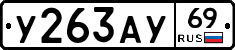 %D0%A3263%D0%90%D0%A369