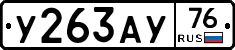 %D0%A3263%D0%90%D0%A376