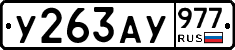 %D0%A3263%D0%90%D0%A3977