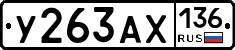 %D0%A3263%D0%90%D0%A5136