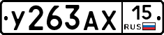 %D0%A3263%D0%90%D0%A515