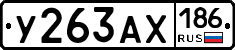 %D0%A3263%D0%90%D0%A5186