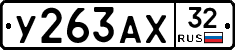 %D0%A3263%D0%90%D0%A532