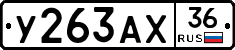 %D0%A3263%D0%90%D0%A536
