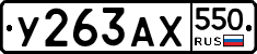 %D0%A3263%D0%90%D0%A5550