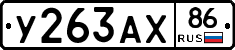 %D0%A3263%D0%90%D0%A586