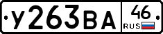 %D0%A3263%D0%92%D0%9046