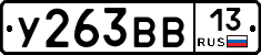 %D0%A3263%D0%92%D0%9213