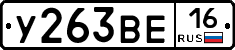 %D0%A3263%D0%92%D0%9516