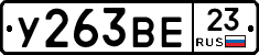 %D0%A3263%D0%92%D0%9523