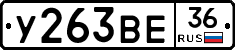 %D0%A3263%D0%92%D0%9536
