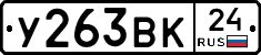 %D0%A3263%D0%92%D0%9A24