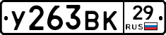 %D0%A3263%D0%92%D0%9A29