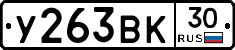 %D0%A3263%D0%92%D0%9A30