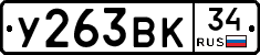 %D0%A3263%D0%92%D0%9A34