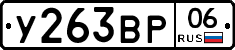 %D0%A3263%D0%92%D0%A006
