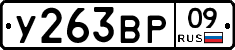 %D0%A3263%D0%92%D0%A009